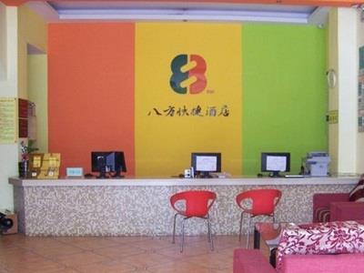 Shenzhen Octagon Inn Esterno foto